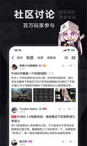巴比倫盒子截圖3