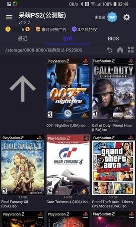 呆萌PS2模擬器截圖1