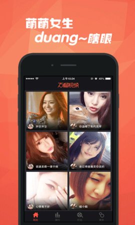 石榴視頻幸福寶截圖3