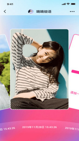 小黃鴨視頻安卓版截圖2