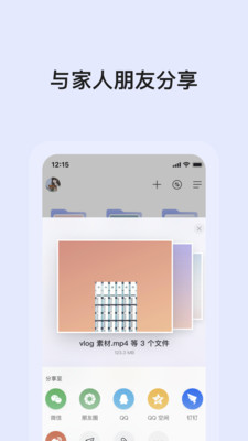 萌喵短視頻APP截圖2