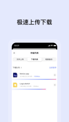 萌喵短視頻APP截圖1