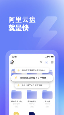 萌喵短視頻APP截圖3