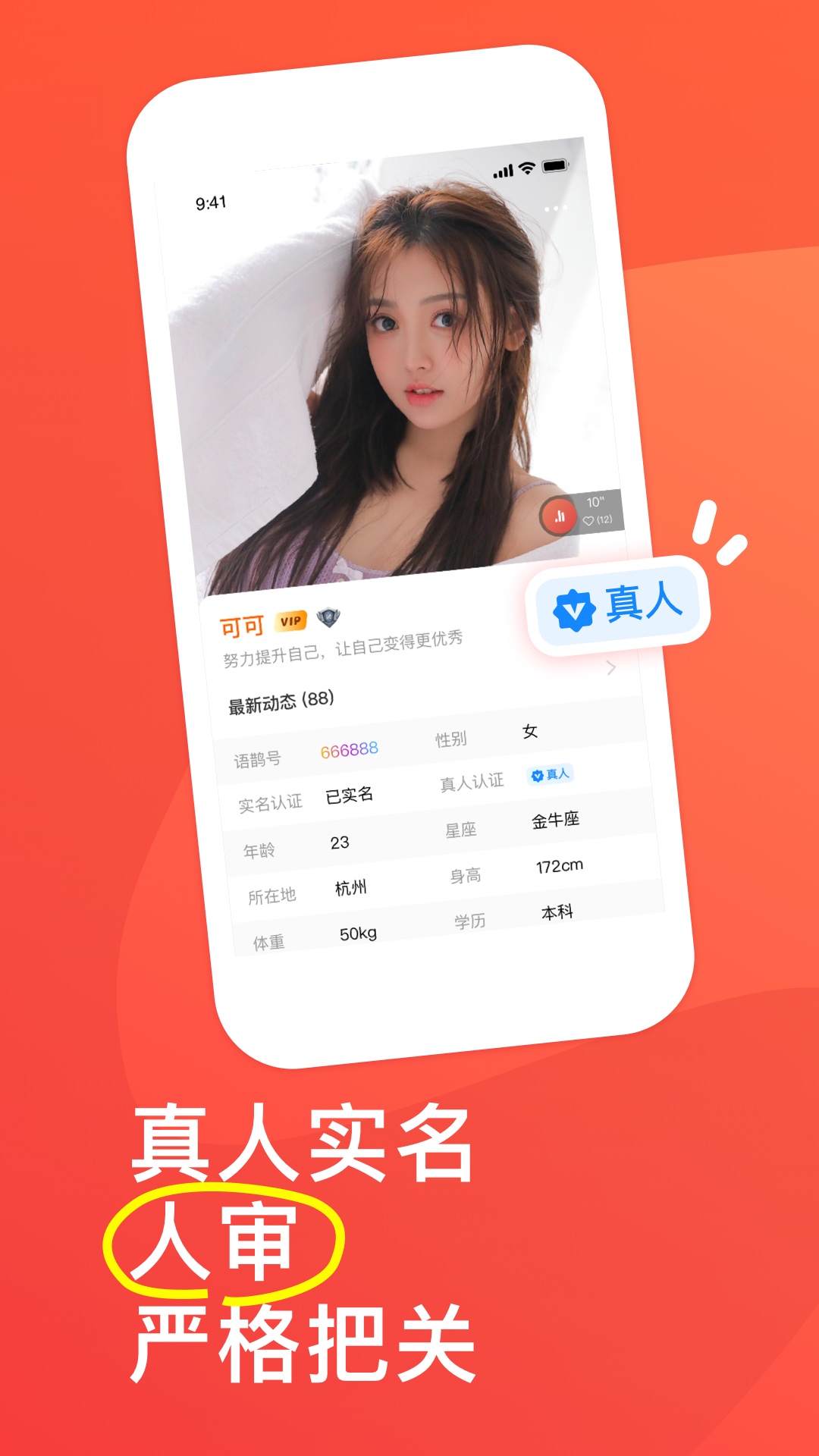 萌喵短視頻APP截圖5