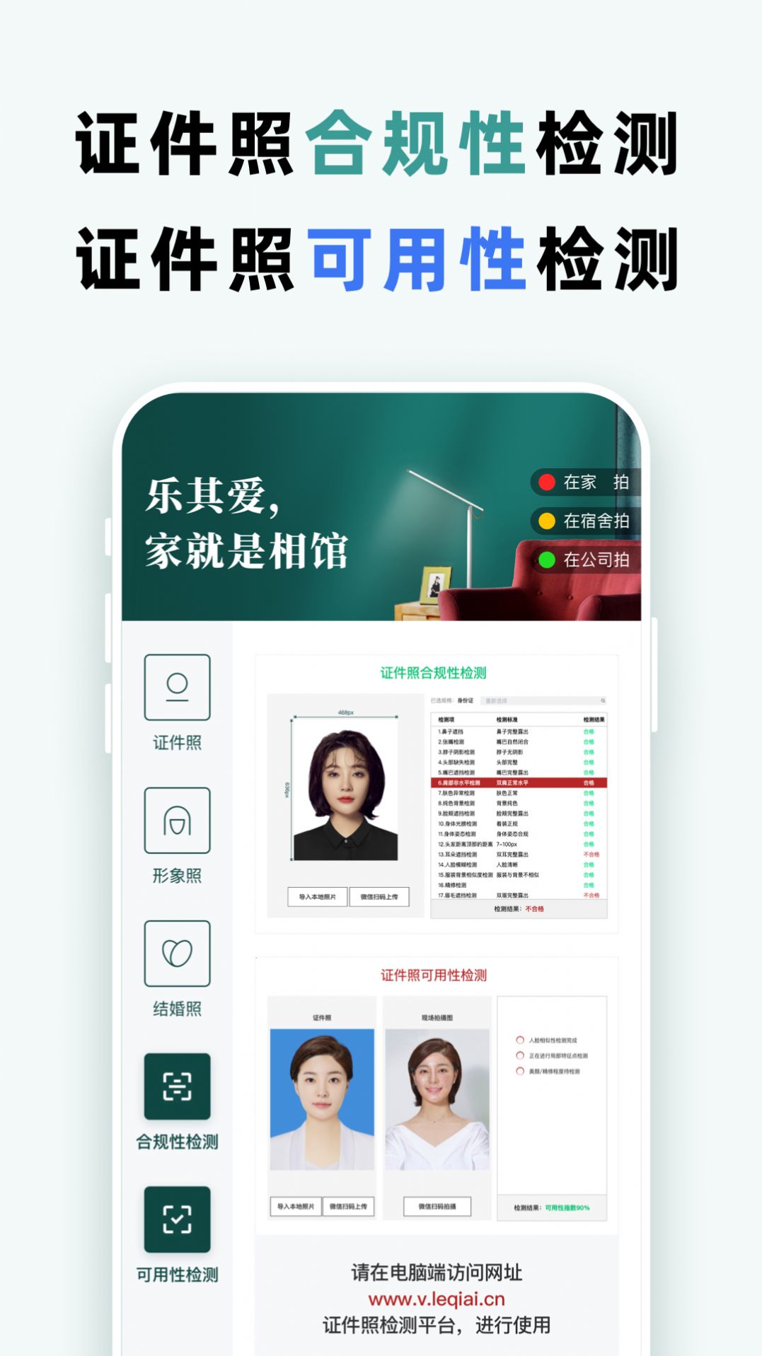 t3車主司機端App截圖1