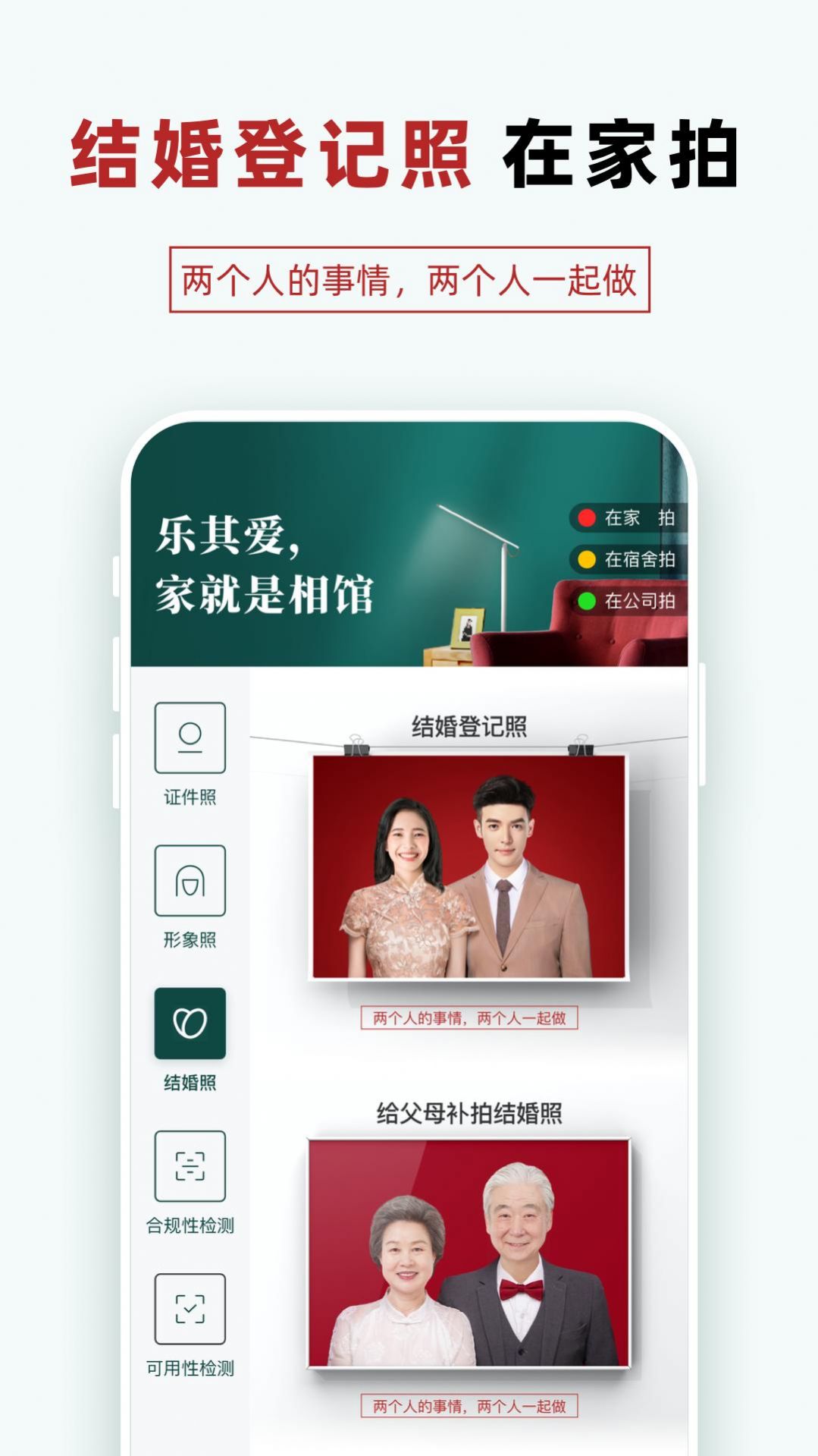 t3車主司機端App截圖4