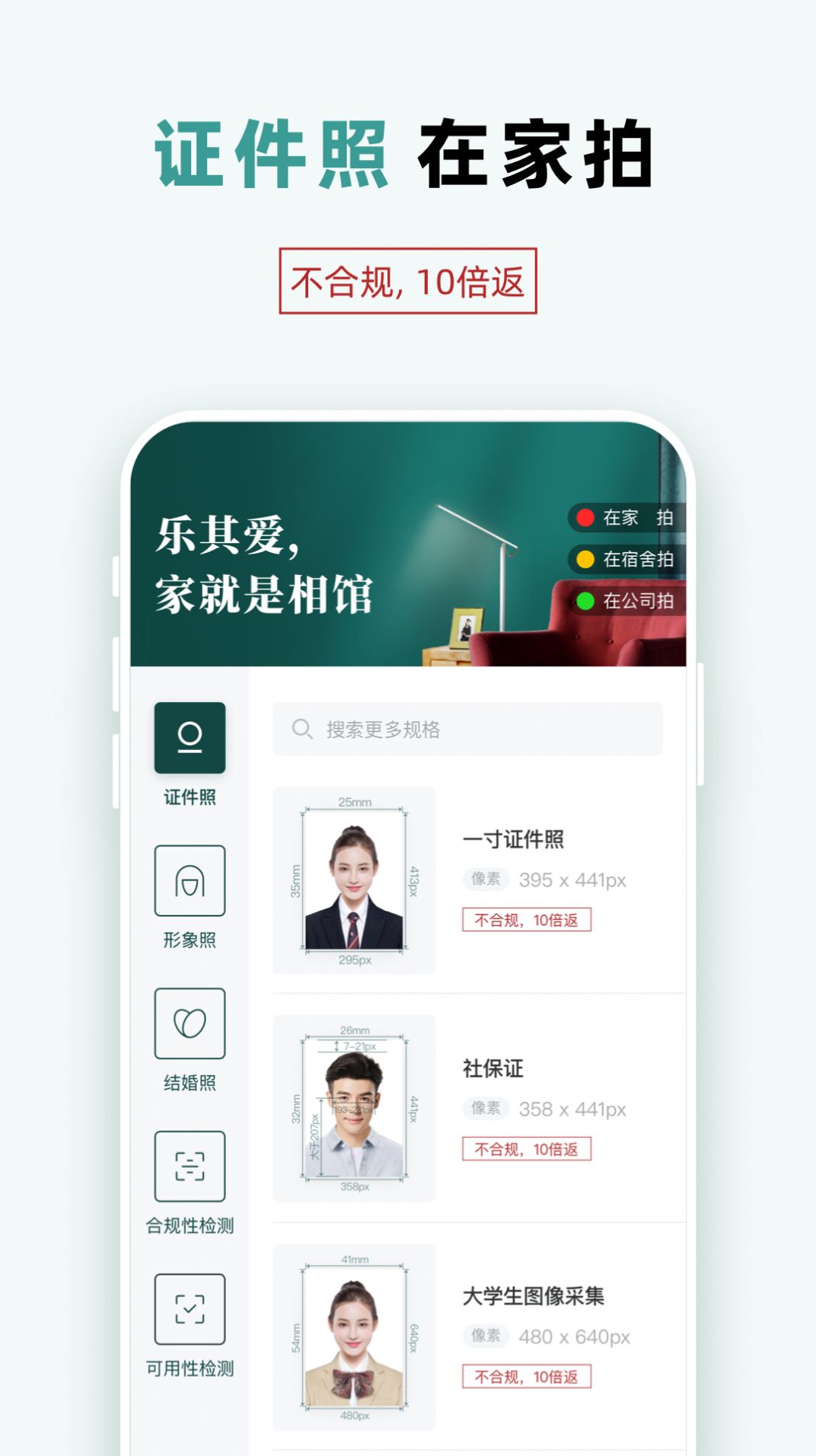 t3車主司機端App截圖3