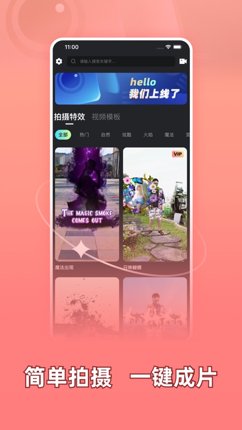 t3車主司機端App截圖5