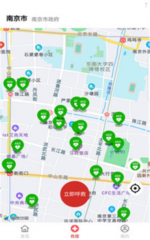 美團(tuán)買(mǎi)菜app騎士官方版截圖4