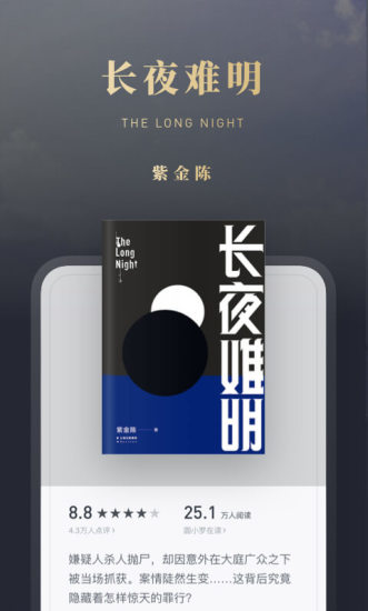 微信讀書APP下載舊版本安裝包圖片1