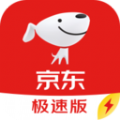 京東極速版APP