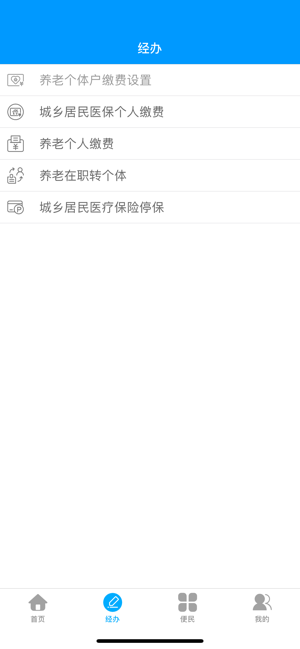 美團民宿APP截圖4