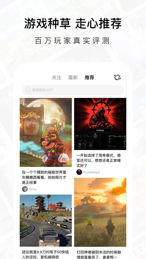 美團民宿APP截圖3