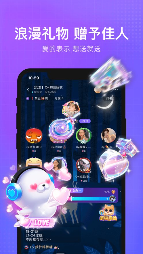 輕語互動app截圖4