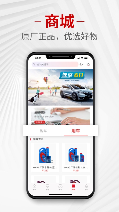 歡喜首映app截圖2