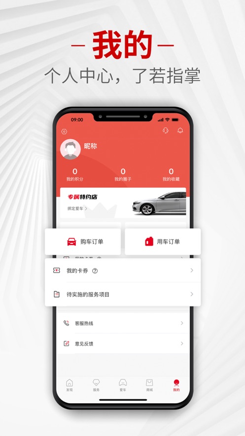 歡喜首映app截圖3