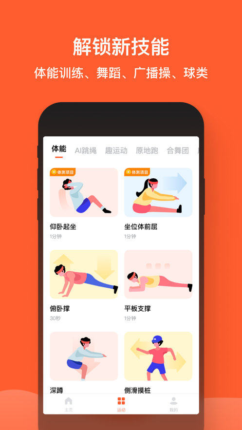 歡喜首映app截圖5