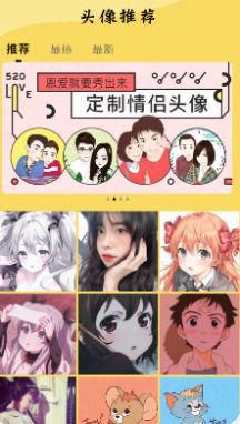 西游梗包圖片app官方版圖片1