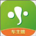 有象車主APP