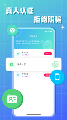 花生房產(chǎn)app截圖4
