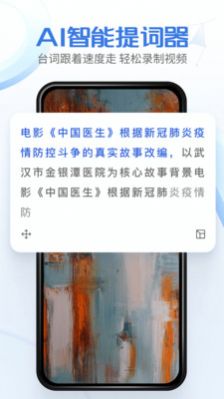 硅語元宇宙app截圖1