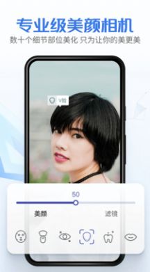 硅語元宇宙app截圖3