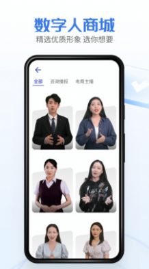 硅語元宇宙app截圖4