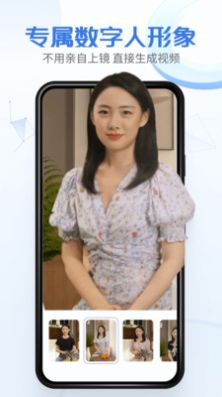 硅語元宇宙app官方下載圖片1
