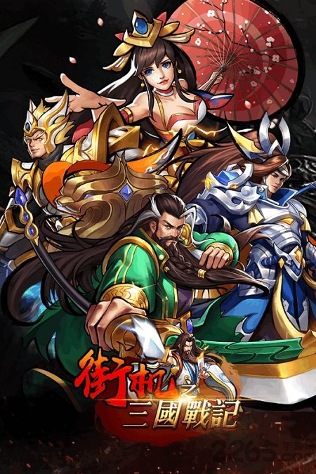 榮耀霸業(yè)截圖4