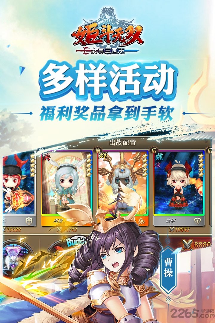 姬斗無雙九游客戶端 姬斗無雙九游客戶端