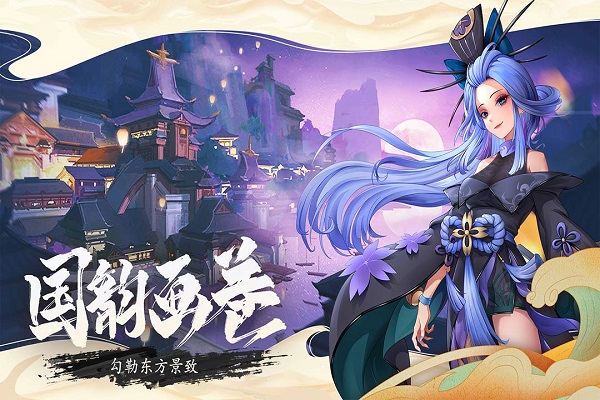 萬(wàn)靈山海之境九游版 九游萬(wàn)靈山海之境手游下載
