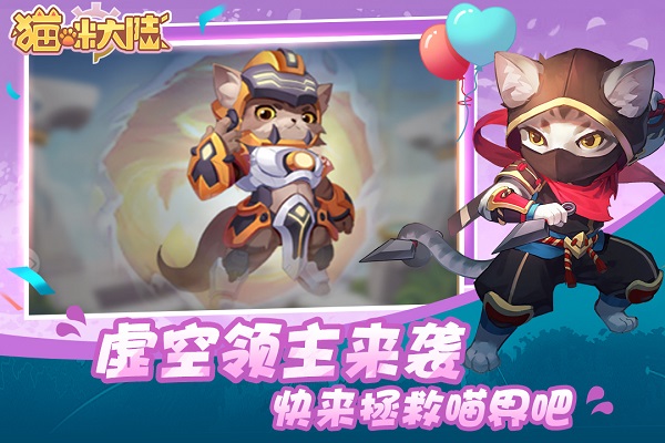 貓咪大陸手游官方版 貓咪大陸游戲下載