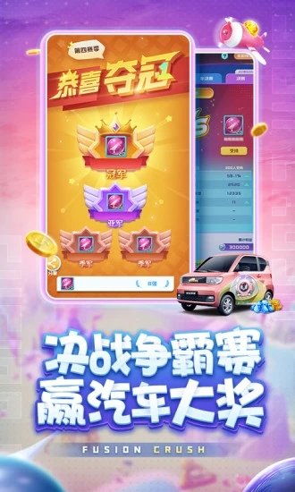 球球英雄九游版截圖3