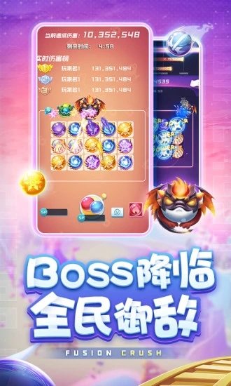 球球英雄九游版截圖2