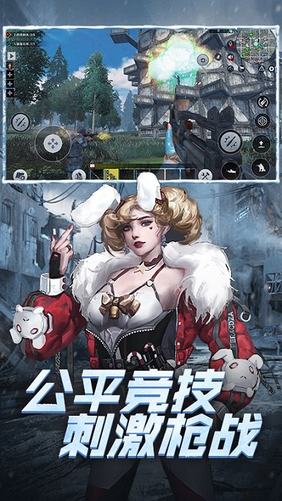 王牌戰(zhàn)爭(zhēng)截圖2