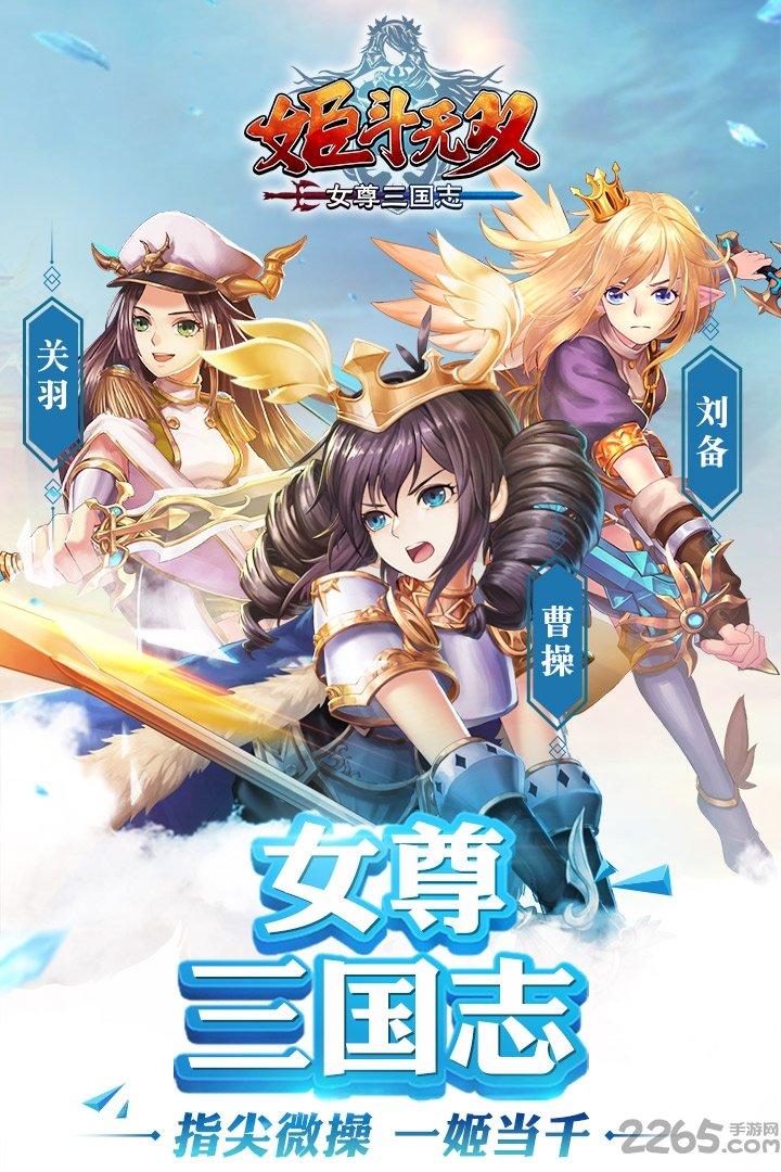 萬(wàn)靈山海之境截圖1