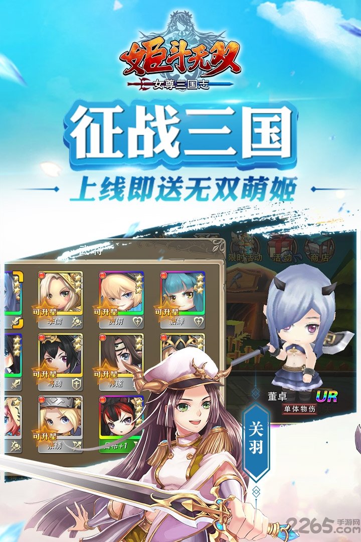 萬(wàn)靈山海之境截圖3