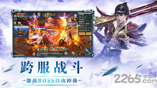 飛仙訣截圖3