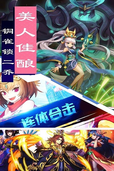 瘋狂三公截圖1