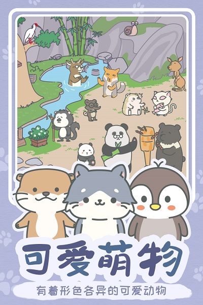 寵我一生截圖1