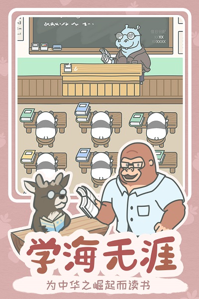 寵我一生截圖2