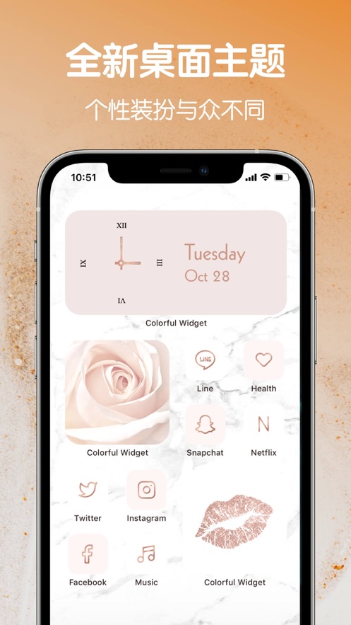 Colorful Widget安卓app截圖4