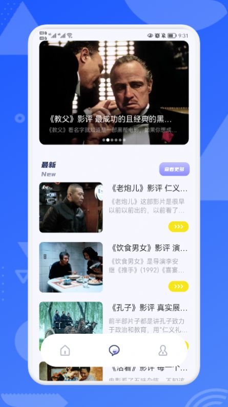 茶杯視頻剪輯app官方版圖片1