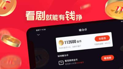 片多多蘋果ios版截圖2