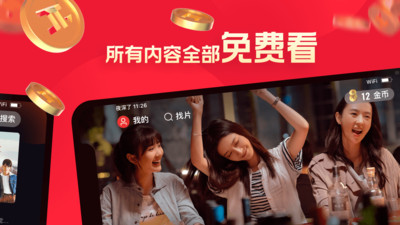 片多多蘋果ios版截圖3