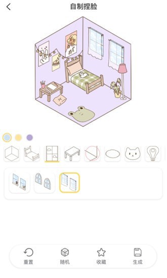 捏臉研究所app軟件最新版圖片1