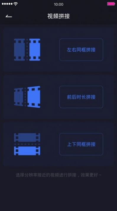 視頻編輯除水印app截圖3