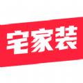 宅家裝APP