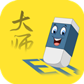 水印擦除大師app
