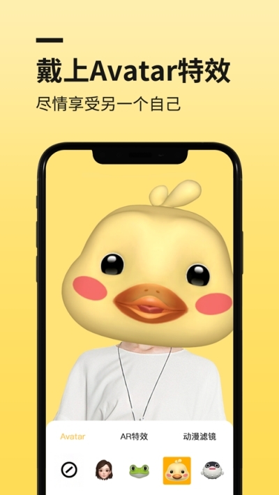 廣角相機(jī)APP截圖3